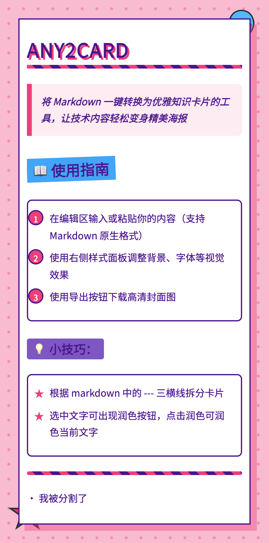 波普艺术